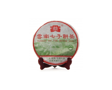 宜兴普洱茶大益回收大益茶2004年彩大益500克 件/提/片